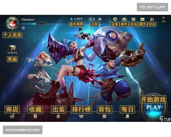 预约英雄联盟手游，抢先体验极致竞技