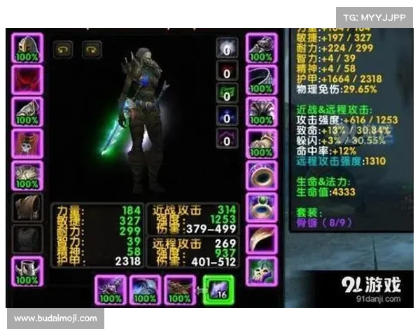 魔兽世界怀旧服盗贼：武器掌握之道