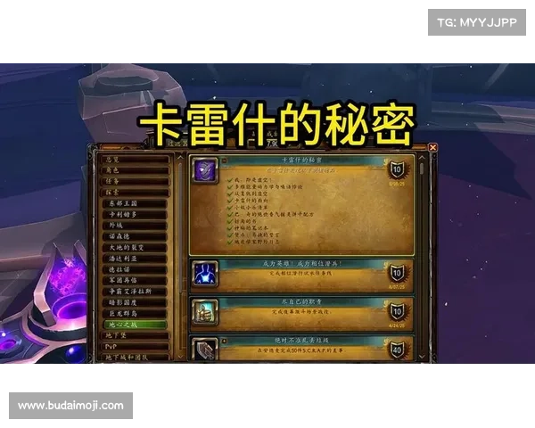 魔兽世界满级后的快速提升攻略